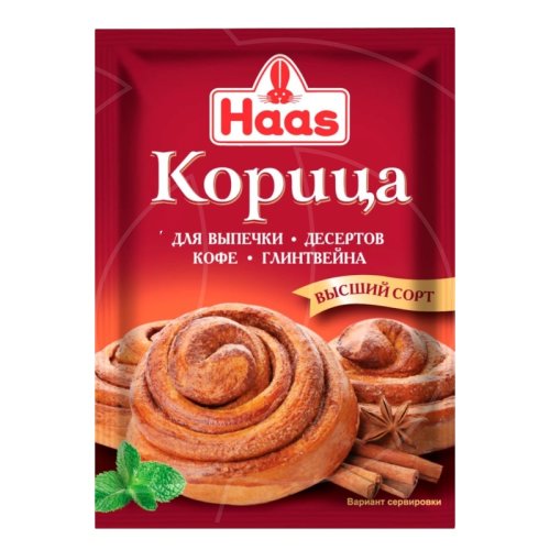 Корица Haas 8 г 
