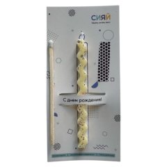 Свеча декоративная "Волна" Жёлтая 