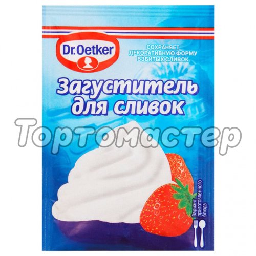 Загуститель для сливок Dr.Oetker (Dr. Bakers) 8 г 1-84-001002