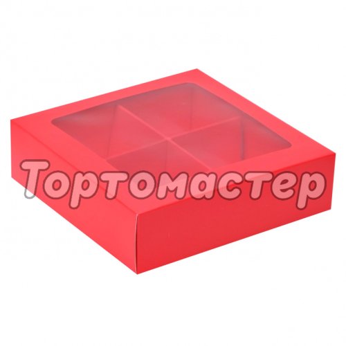 Коробка на 4 конфеты с окном красная 12,6х12,6х3,5 см 5 шт КУ-022