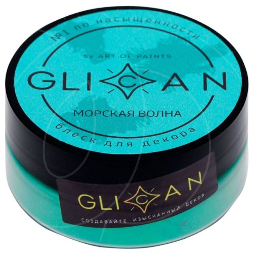 Блеск пищевой GLICAN Морская волна 10 г 