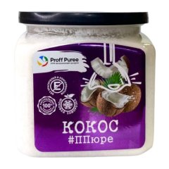 Пюре замороженное Proff Puree Кокос 500 г НФ-00000202