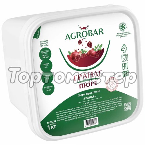 Пюре замороженное AGROBAR Гранат 1 кг 