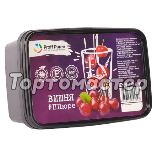 Пюре замороженное Proff Puree Вишня 1 кг НФ-00000238