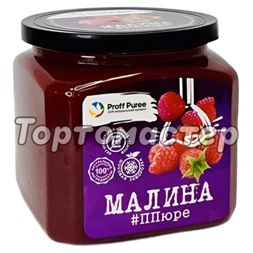 Пюре замороженное Proff Puree Малина 500 г 